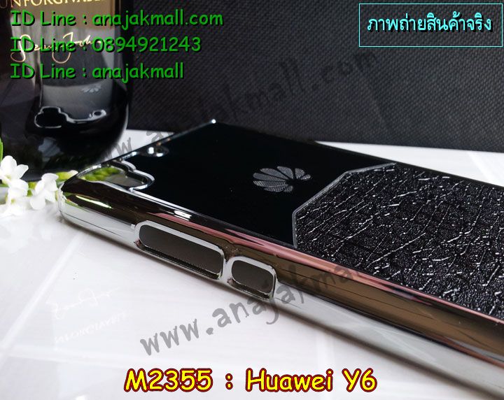 เคส Huawei y6,รับพิมพ์ลายเคส Huawei y6,เคสหนัง Huawei y6,เคสไดอารี่ Huawei ascend y6,สั่งสกรีนเคส Huawei y6,สกรีนเคสนูน 3 มิติ Huawei y6,เคสอลูมิเนียมสกรีนลายนูน 3 มิติ,เคสพิมพ์ลาย Huawei y6,เคสฝาพับ Huawei y6,เคสหนังประดับ Huawei y6,เคสแข็งประดับ Huawei y6,เคสตัวการ์ตูน Huawei y6,เคสซิลิโคนเด็ก Huawei y6,เคสสกรีนลาย Huawei y6,เคสลายนูน 3D Huawei y6,รับทำลายเคสตามสั่ง Huawei y6,สั่งพิมพ์ลายเคส Huawei y6,เคสยางนูน 3 มิติ Huawei y6,พิมพ์ลายเคสนูน Huawei y6,เคสยางใส Huawei ascend y6,เคสโชว์เบอร์หัวเหว่ย y6,เคสยางหูกระต่าย Huawei y6,เคสอลูมิเนียม Huawei y6,เคสอลูมิเนียมสกรีนลาย Huawei y6,เคสแข็งลายการ์ตูน Huawei y6,เคสนิ่มพิมพ์ลาย Huawei y6,เคสซิลิโคน Huawei y6,เคสยางฝาพับหัวเว่ย y6,เคสยางมีหู Huawei y6,เคสประดับ Huawei y6,เคสปั้มเปอร์ Huawei y6,เคสตกแต่งเพชร Huawei ascend y6,เคสขอบอลูมิเนียมหัวเหว่ยพี y6,เคสแข็งคริสตัล Huawei y6,เคสฟรุ้งฟริ้ง Huawei y6,เคสฝาพับคริสตัล Huawei y6